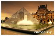 Фото из тура Сладкий круассан - Париж, 06 июня 2024 от туриста Anastasia13